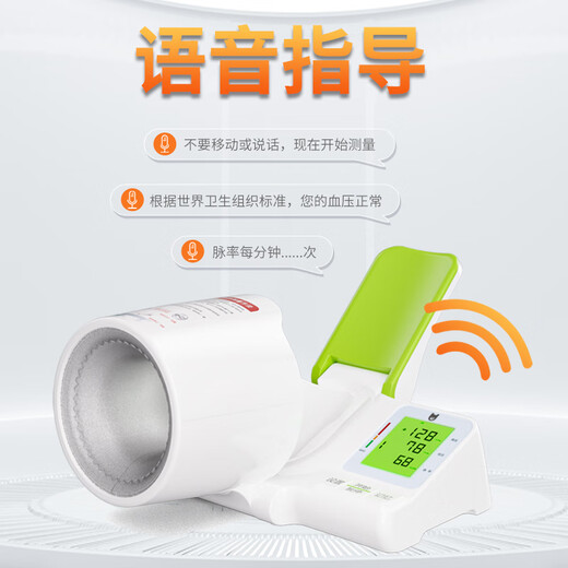 通用温迪熊臂筒式电子血压计家用测量仪高精准医用电子血压计医院 臂桶血压计S603臂筒式 693L柯氏音法臂筒血压
