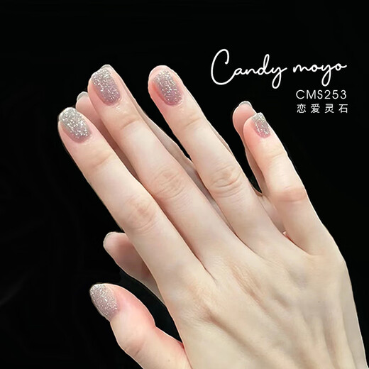 CandyMoyo healthy 0-toxic water-based nail polish no-bake manicure long-lasting whitening non-tearable love stone New Year gift