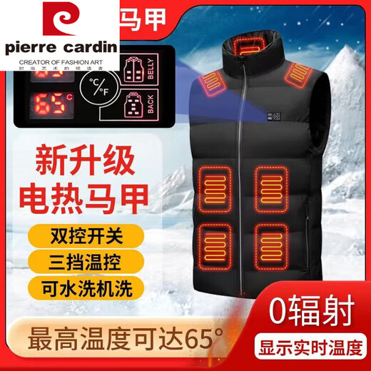 Pierre Cardin Smart Heated Vest Men's Stand Collar Rechargeable Full Body Heating Vest Cycling Coldproof Electric Heating Waistcoat Men's and Women's 18 Zone Black +7.4V 20,000 Lithium Battery 2XL 2XL Recommended 145-160Jin Jin equals 0.5kg