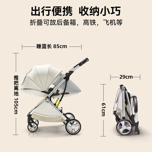 酷贝乐（coballe）婴儿车0-3岁用折叠可坐可躺减震遛娃神器轻便溜娃新生儿宝宝推车 极光白(轻巧便携+全罩遮阳)