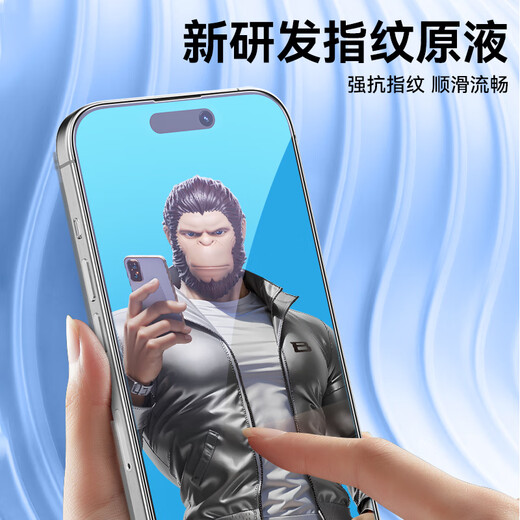 Mr. Blue Ape is suitable for Apple 15pro tempered film, dust-proof and electrostatic mobile phone film, iphone15pro high-definition anti-fingerprint mobile phone, iPhone15pro