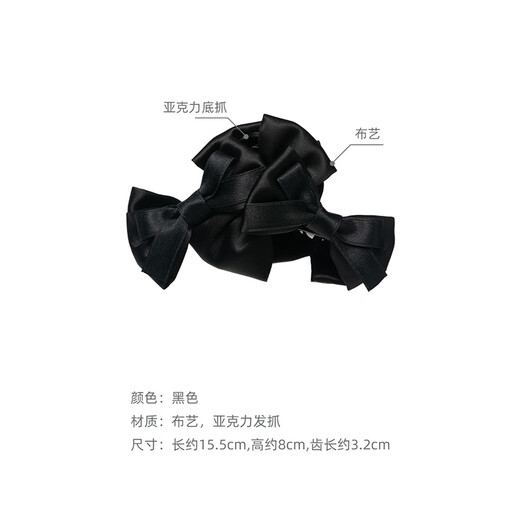 Chimera (CHIMERA) bow hair catch elegant back head hair catch hair clip hair accessories headdress girl birthday gift