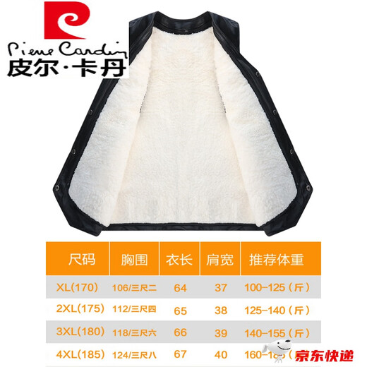 皮尔卡丹（pierre cardin）真皮马甲男士皮毛一体冬季羊毛背心加厚羊皮保暖坎肩中老年人爸爸 黄毛内胆款 3XL 3尺6