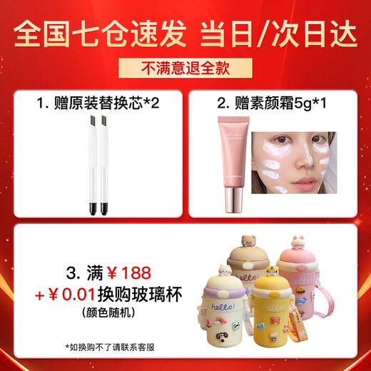 Carslan 3 eyebrow pencils waterproof, sweat-proof and non-fading wild eyebrow novice beginner lazy automatic men and women affordable big brand 1 replacement core * 2 02 dark brown - versatile color