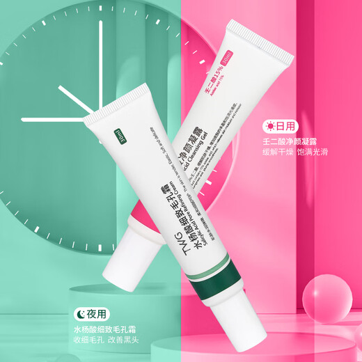 TWG Azelaic Acid 15% Gel with Salicylic Acid Pore Refining Cream to Remove Acne Marks, Blackheads and Closed Acne Set 30ml*2