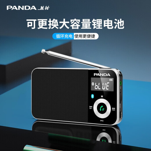 熊猫（PANDA）6210蓝牙收音机老人专用便携式多功能小型袖珍FM调频广播老年人可充电插卡小音箱随身听新款播放器 黑色【蓝牙/插卡/锂电池】