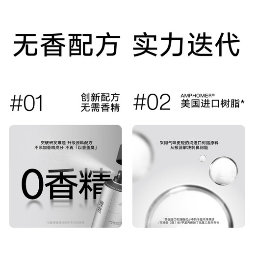 Liran hair mud hairspray styling spray Pioneer air hair mud matte shaping fluffy natural long-lasting non-collapse styling set