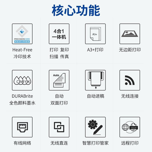EPSON 4838/7848 A4 A3+ wireless color inkjet business office multi-function double tag double double double scan WF-7848 [A3+ multi-function double-sided printing]