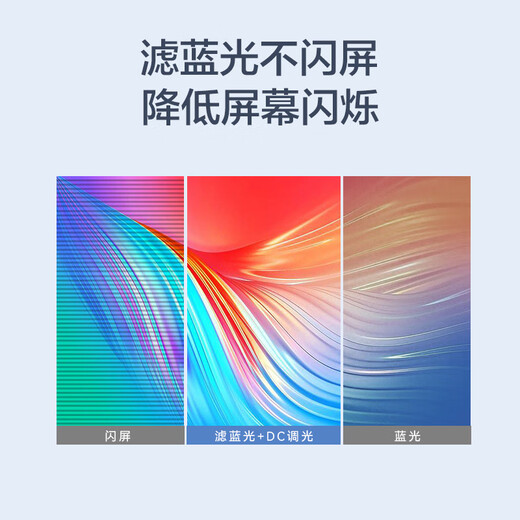 HKC 31.5英寸 IPS屏幕 滤蓝光不闪屏 广色域 三面微边可壁挂 节能认证 商务办公台式电脑显示器 V3218