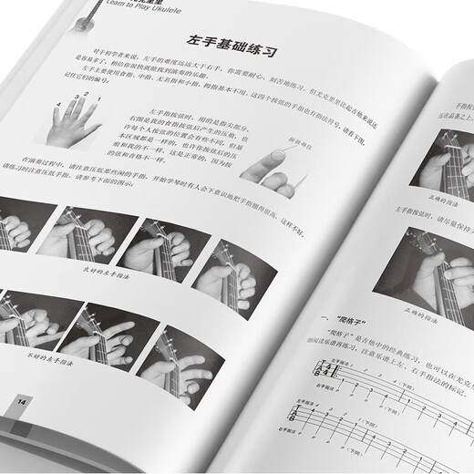 
Ukulele textbook for beginners, zero-basic tutorial for beginners, uklele popular song scores, ukulele beginners, basic knowledge, self-study beginners, tutorial for easy learning, basic exercise scores, easy learning, ukulele
