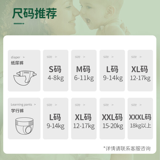 吉氏（DRESS）薄越拉拉裤高颜值大吸量干爽尿不湿婴儿轻薄透气学步裤 XXL16片*3包