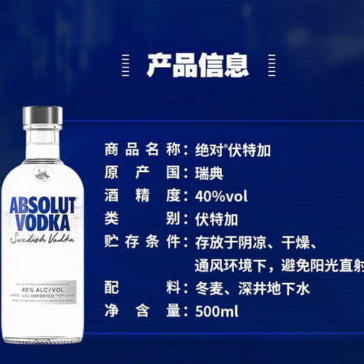 Absolutes Wodka Absolut Absolutes Originalgeschmack 500ml Bacardi Rum Mojito importiert ausländische Weinbasis Wein DIY Cocktail Kapena Kaffeecreme + Absolute 500ml