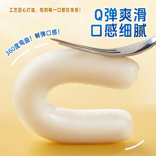 馋天下大罐装DHA鳕鱼肠105根1050g 儿童非普通宝宝零食 休闲鱼肠火腿肠