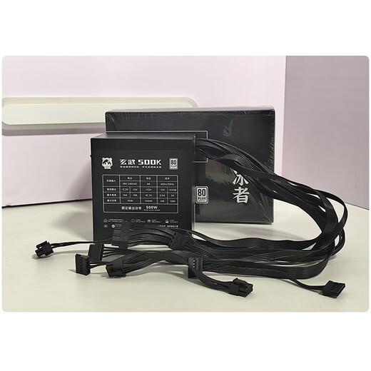 驿晨宇玄武电源直出非模组电源额定500w/600w/650w/850w台式机电脑电源 500KiII黑+电源线+赠品