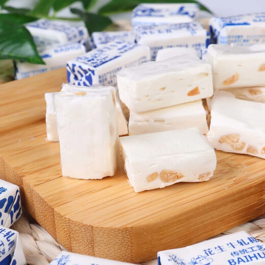 Hanoufei peanut nougat candy old brand old-fashioned milk peanut mixed toffee peanut nougat 5Jin Jin is equal to 0.5 kg