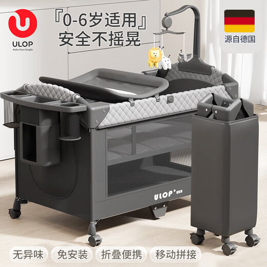 Youlebo Folding Crib Mobile Newborn Bed Multifunctional Portable Baby Bed Can Be Connected to Big Bed bb Children's Sleeping Bed Gray - Mosquito Net + Pulley + Bed Bell + Diaper Table - 110cm