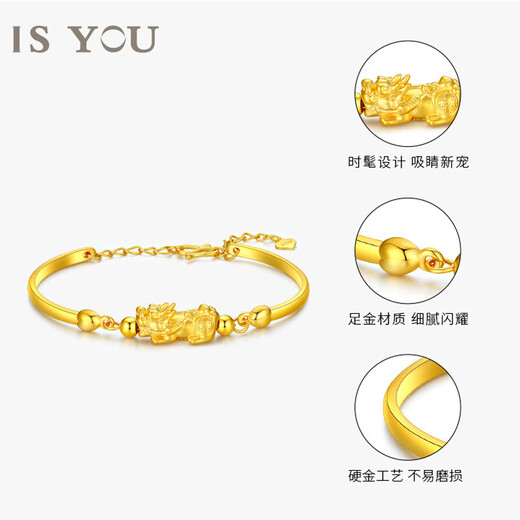 IS YOU黄金貔貅手镯女足金999手链半镯金手饰生日情人节礼物送女友老婆 足金貔貅手镯+品牌礼盒 金重约5g