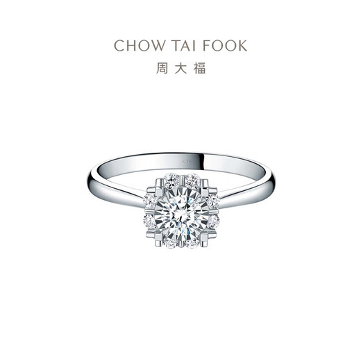 Chow Tai Fook Love Star Series Diamond Ring 18K Gold Diamond Ring Proposal Ring U186510 No. 12-7300