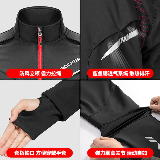 Rock Brothers Autumn and Winter Cycling Suit Fleece Warm and Cold Long Sleeve Suit Men's and Women's Cycling Suit Outdoor Kunlun Suit-Thick Warmth Windproof and Waterproof XL