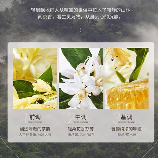 倍膳健山茶花护发素修护改善干枯毛躁柔顺头发儿童润发乳发膜男女士东来