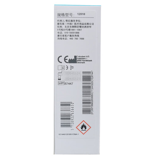 Accesorios de cuidado de estoma de brava kangebao 12010 extracción de pegamento para pulverización para eliminación de pegamento chasis rociado 1 botella 50ml kangebao remoción adhesivo spray