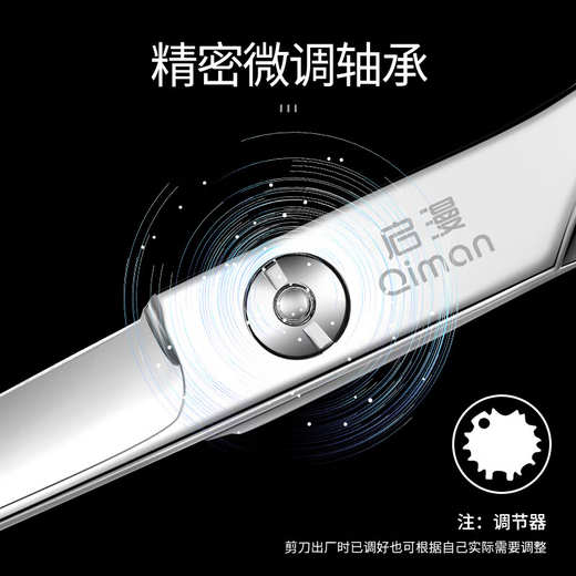 Qiman barber scissors, hairdressing scissors, professional thinning scissors, flat scissors, hair cutting artifact, broken hair scissors, bangs, self-cut hair tools, full set QM02A set