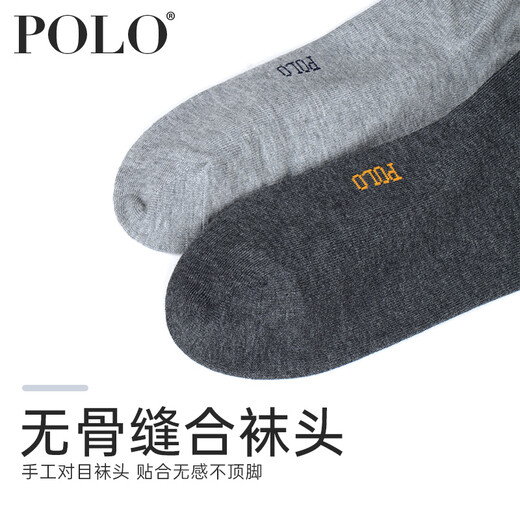 Polo Trendy Brand Socks Herren-Hochrohrstrümpfe Basketball Socken Feste Farben Baumwollsocken mittel dicker trendiger Sportherbst- und Winter-Herren-Socken Sportstudenten Jugend-Männer-Socken 6210 [Weiß 3] Einen Größe empfohlen 40-44 Fuß