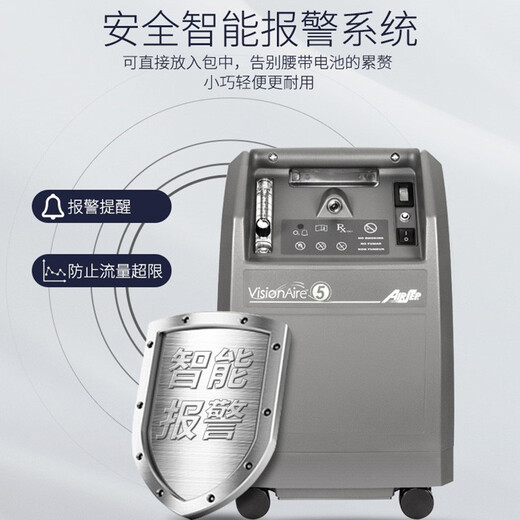 [Brand direct sales] Asia-suit oxygen generator original imported household medical grade elderly adult pregnant women household plateau oxygen inhaler oxygen machine 5 liter oxygen generator portable Asia-suit oxygen generator Visionaire 5L (activity)