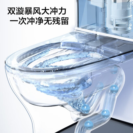 JOMOO Jiumu Bathroom Store Toilet Glaze Household Siphon Water-saving Bathroom Ordinary Toilet 1396 Siphon Impulse Model [Installation] 400mm