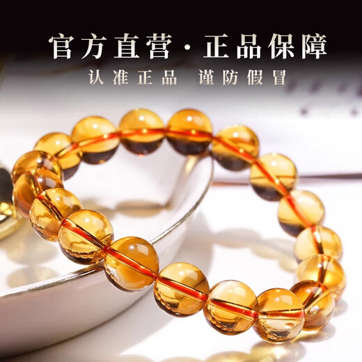 Eternal symbol collectible Brazilian citrine body purification bracelet to attract wealth, high-end crystal for men and women, light luxury transfer, collectible citrine 10mm gift box