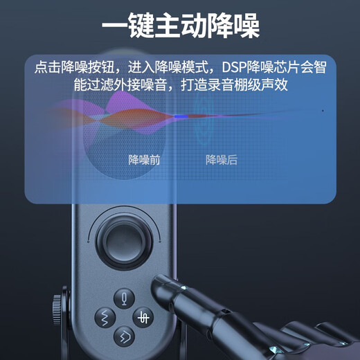 Yangfeisi YM10 mobile computer live broadcast sound card microphone condenser USB portable game anchor broadcast microphone TYPE-C speaker professional Himalayan recording dubbing song recording