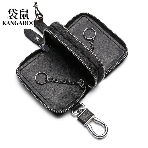 袋鼠（KANGAROO）自然摔纹软皮双层拉链多功能汽车钥匙包双袋钥匙链真皮钥匙皮套 黑色