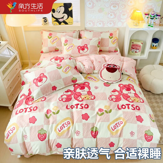 Southern Life Children's Cartoon Skin-Friendly Cotton Bed Four-piece Set Quilt Cover Sheets Thickened Non-Cotton 1.5/1.8m Double Household Plaid Strawberry Bear 1.8m Bedsheet Four-piece Set Quilt Cover 180*200 Southern Life Children's Cartoon Skin-Friendly Cotton Bed Four-piece Set Quilt Cover Sheets Thickened Non-Cotton 1.5/1.8m Double Household Plaid Strawberry Bear 1.8m Bedsheet Four-piece Set Quilt Cover 180*200
