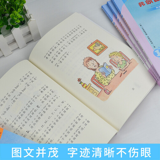 Reading Guidance Catalog for Primary and Secondary School Students Extracurricular Five-Star Red Flag Books for Grades One and Two Must-Read Picture Knowledge Chinese Humanities and Social Sciences The Elephant Who Eats Carrots in the Night Returns Fang Yiqun Brainless and Unhappy Reunion Picture Book Fei Huaqi Grimm’s Fairy Tales Interesting Mathematics Encyclopedia Picture Book Dad’s Paintings The Complete Works of Franz’s Stories Phonetic Version 6 Volumes