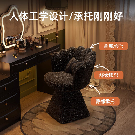 Menile Light Luxury Makeup Chair Home Cloakroom Dressing Stool Starry Sky Dressing Stool Girls Bedroom Rotating Makeup Chair Rotating Model Black Starry Breath + Pillow