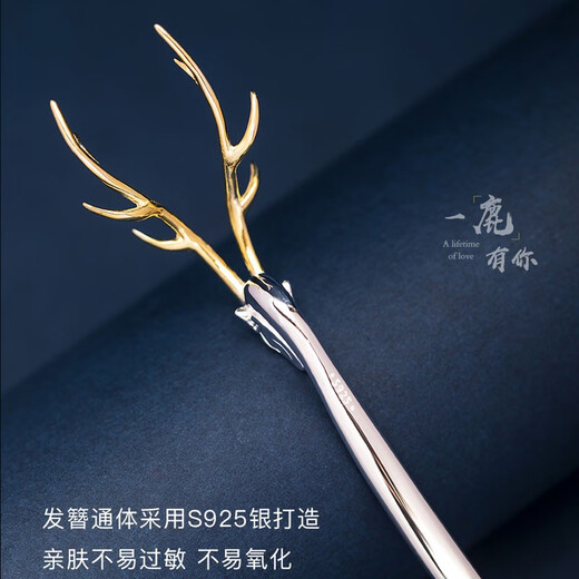 Enchanting Cat S925 sterling silver hairpin, ancient style hairpin, Hanfu hairpin, hairpin, hair accessories, women's birthday gift, practical for girls, Yilu has you silver hairpin + certificate, gift box set, 1 piece