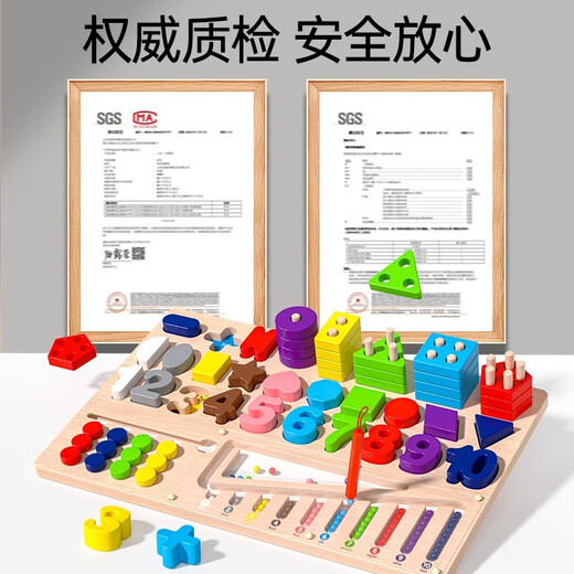 Little naughty bean baby early education Montessori teaching aids 1 to 2 years old 3 puzzle building blocks assembly 0 baby educational toys for girls and boys