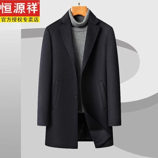 Hengyuanxiang high-end 100% cashmere coat men's autumn and winter business casual woolen suit jacket mid-length navy blue 100% cashmere fabric 190/3XL recommended 180Jin Jin equals 0.5kg -195Jin Jin equals 0.5kg