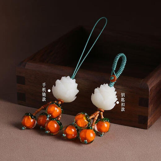 
Persimmon and persimmon and persimmon and persimmon and persimmon and persimmon and persimmon and persimmon and persimmon and persimmon and persimmon and persimmon and persimmon and persimmon and persimmon and persimmon and persimmon and persimmon and persimmon and persimmon and persimmon and persimmon (keychain)