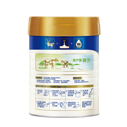 Friso Royal Infant Formula Milk Powder Stage 1 (for babies 0-6 months old) 800g Lactoferrin New National Standard