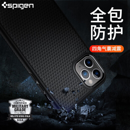 Spigen Apple 11 mobile phone case iPhone11proMax protective cover silicone new men's high-end business all-inclusive anti-fall soft shell trendy classic black iphone11 [6.1 inches]