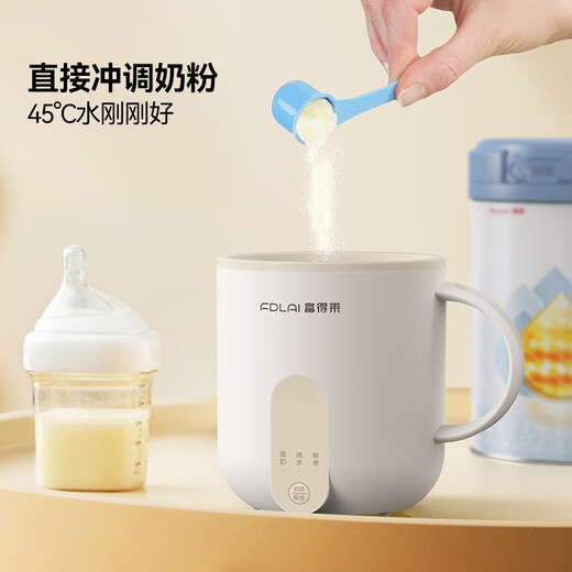 Fudelai Health Kettle, Constant Temperature Kettle for Baby Milk, Hot Milk Cup, Mini Fully Automatic for One Person, Multifunctional Stewing, Boiling, and Tea-making Machine, Heating and Warming Cup