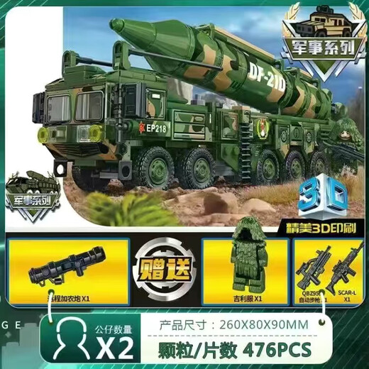 Compatible with Lego building blocks military tanks, huge boys birthday gift assembly toys for children aged 6-12, Type 85 tank [Send two boys + disassembly device]