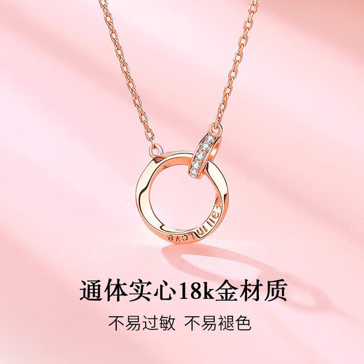 CHINA GOLD Möbius diamond necklace for women 18K rose gold chain set birthday gift for girlfriend birthday wife 18K color gold Möbius ring set chain