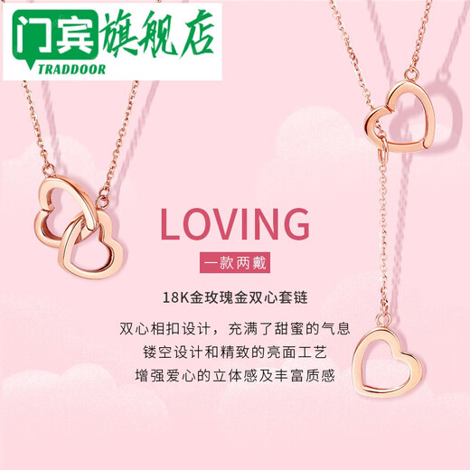 Menbein Shiloni 18k rose gold double heart-shaped necklace women's colorful gold clavicle chain pendant birthday Chinese Valentine's Day gift light luxury version 18K gold double heart necklace