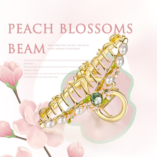 Cercoo Taoyao romantic large clip, high-end light luxury shark clip, small fresh pearl hair clip, champagne color for girlfriend