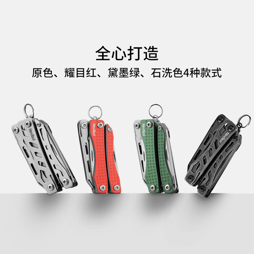 NexTool multifunctional tool pliers, folding knife, small combination pliers, small scissors, outdoor equipment, needle nose pliers, small battleship (original color)