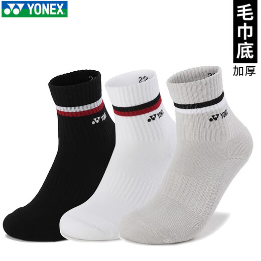 
YONEX new YY badminton socks anti-slip sports professional towel bottom thickened sweat-absorbing short sock training 3 pairs - men - 145134BCR - white