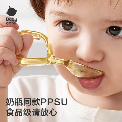 Babycare Löffel zum Essen ergänzender Lebensmittellöffel geneigter Kopf Ellbogen Selbststudiengabel Löffel PPSU-Lebensmittel ergänzende Werkzeuge Portable Kindergeschirr!