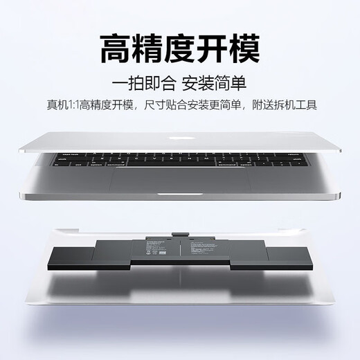 FUNRE is suitable for Apple laptop battery A1502A1398 computer macbookpro air a1466A1708 A1278[2009-2012]A1322 battery